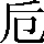 CNS1-4629
