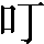 CNS1-462F