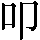 CNS1-4630