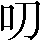 CNS1-4631