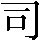 CNS1-4633