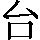 CNS1-463A