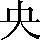 CNS1-4641