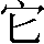 CNS1-4646