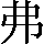 CNS1-4651