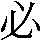 CNS1-4652