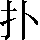 CNS1-4657