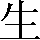 CNS1-466D