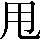 CNS1-466F