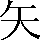 CNS1-467A