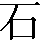 CNS1-467B