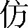 CNS1-472B