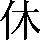 CNS1-4732