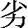 CNS1-4749