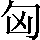 CNS1-474A