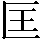 CNS1-474B
