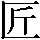 CNS1-474C