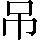 CNS1-4752