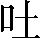 CNS1-4753