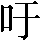 CNS1-4754