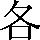 CNS1-4756