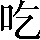 CNS1-475A