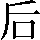 CNS1-475B