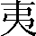 CNS1-476A