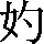 CNS1-4772