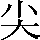CNS1-477A