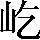 CNS1-477B