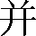 CNS1-477E