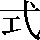 CNS1-4822