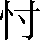 CNS1-4825