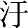 CNS1-483F