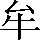 CNS1-4849
