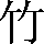 CNS1-484C