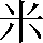 CNS1-484D
