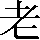 CNS1-4852