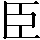 CNS1-485B