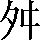 CNS1-4860