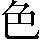 CNS1-4863