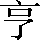CNS1-486C