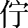 CNS1-486F