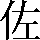 CNS1-4876