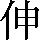 CNS1-487A