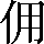 CNS1-4921