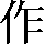 CNS1-4922