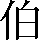 CNS1-4924
