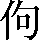 CNS1-4928